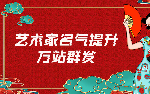 宁晋-哪些网站为艺术家提供了最佳的销售和推广机会？